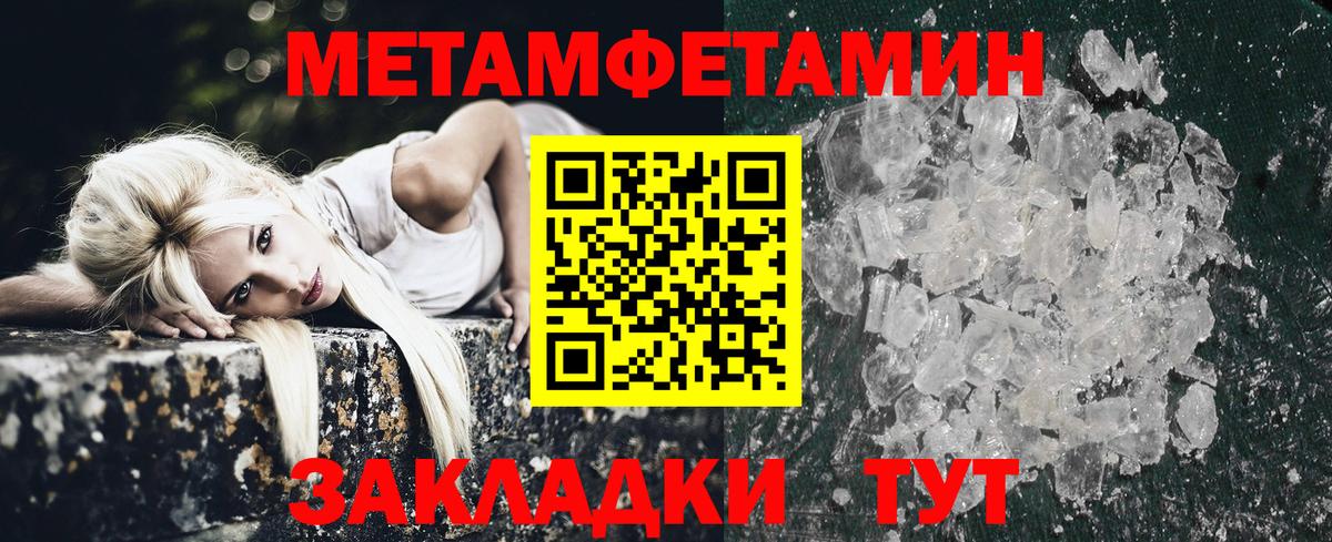 Кемерово  Амфетамин Розовый  АМФЕТАМИН  Вход с VPN 