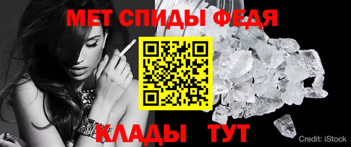 Кемерово  Вход с VPN  ГАШИШ  МЕФ   Гашиш  Альфа ПВП СОЛЬ  