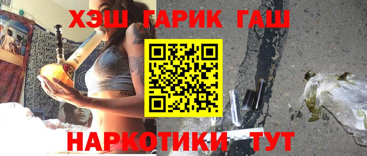 Гашиш ice o lator Кемерово