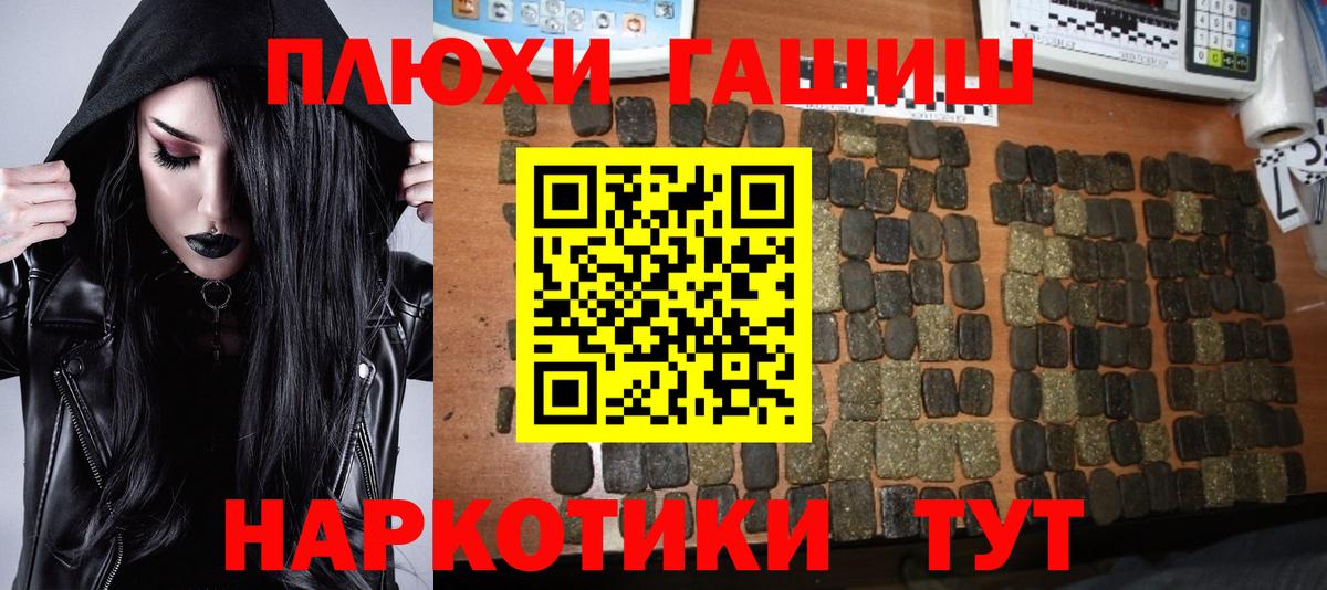 Гашиш Ice-O-Lator  ГАШИШ hashish  ГАШ  Вход с VPN  Кемерово 