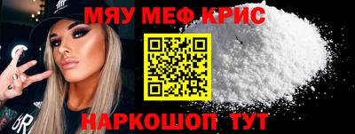 прущий лед Кунгур