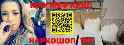 прущий лед Кунгур