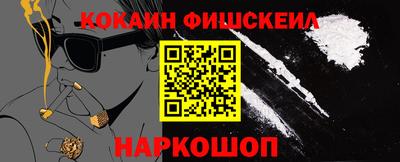 мяу мяу кристалл Кулебаки