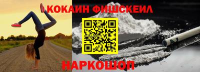 кокаин колумбия Кумертау