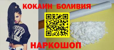 кокаин колумбия Кумертау