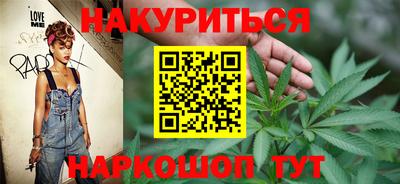 мяу мяу кристалл Кулебаки