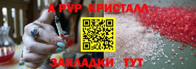 прущий лед Кунгур