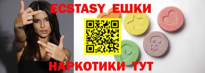 мяу мяу кристалл Кулебаки
