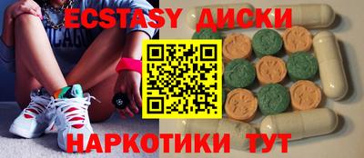 прущий лед Кунгур