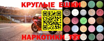 мяу мяу кристалл Кулебаки