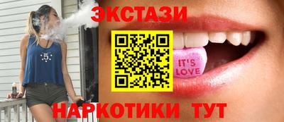 прущий лед Кунгур