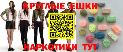 мяу мяу кристалл Кулебаки