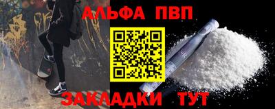 мяу мяу кристалл Кулебаки