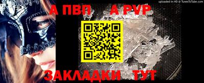 мяу мяу кристалл Кулебаки