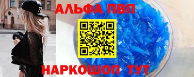 мяу мяу кристалл Кулебаки