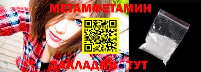 мяу мяу кристалл Кулебаки