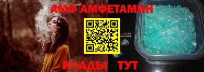 мяу мяу кристалл Кулебаки