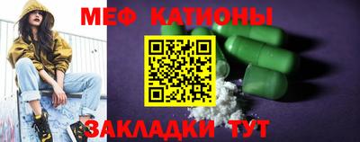 прущий лед Кунгур