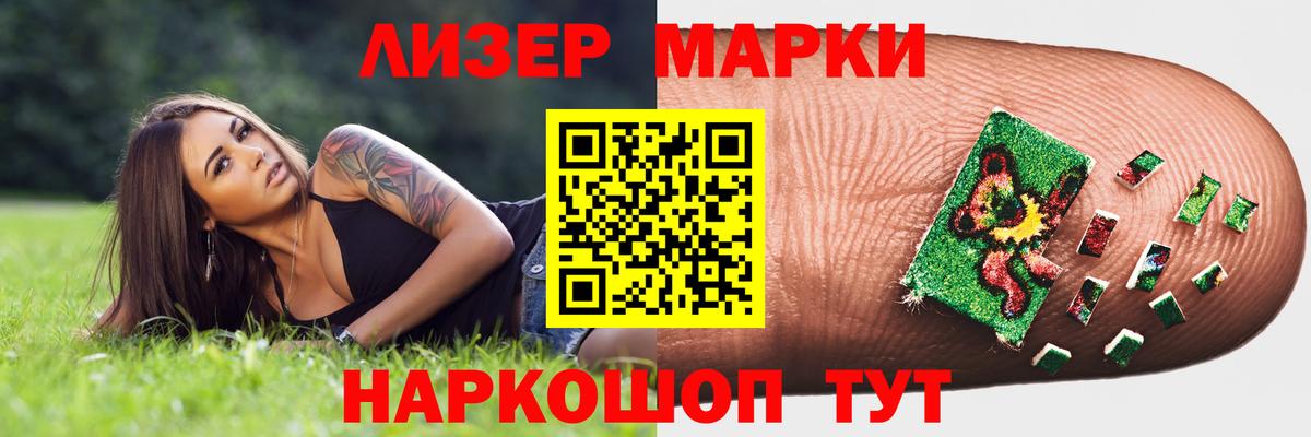 ЛСД экстази кислота  LSD-25 экстази кислота  Кемерово  Вход с VPN 