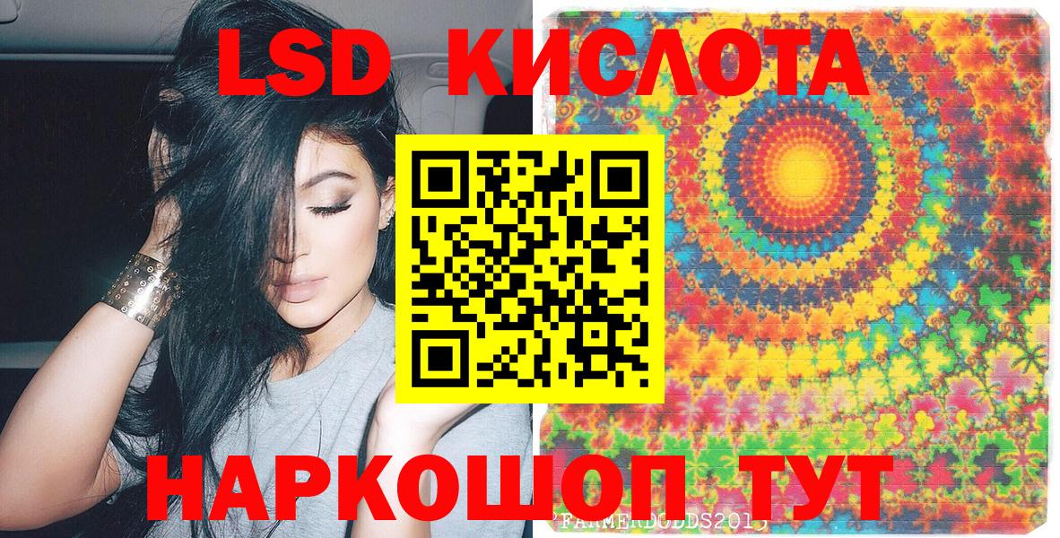 Марки N-bome 1,5мг Кемерово
