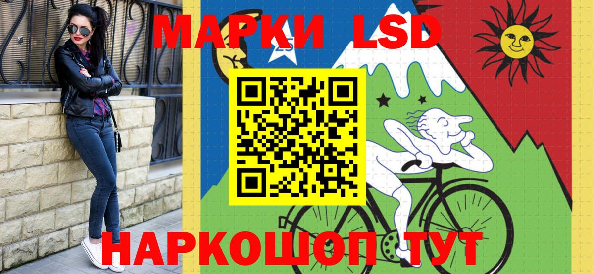 Марки 25I-NBOMe  Вход с VPN  купить закладку  Марки 25I-NBOMe 1500мкг  Марки 25I-NBOMe 1500мкг  Кемерово 