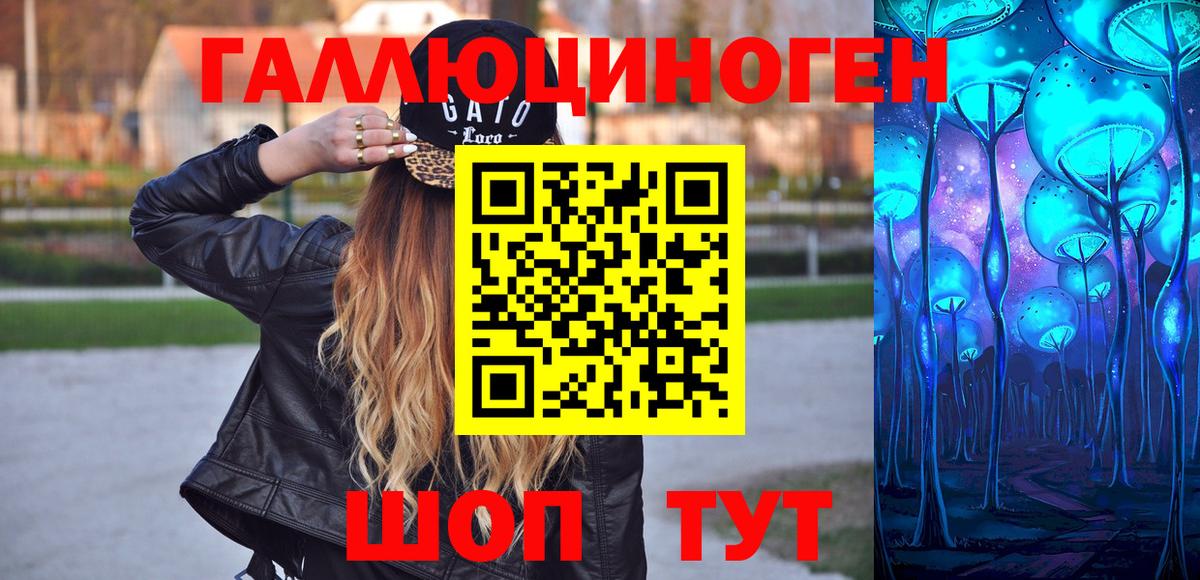 Псилоцибиновые грибы мицелий  Вход с VPN  Кемерово  Галлюциногенные грибы прущие грибы 
