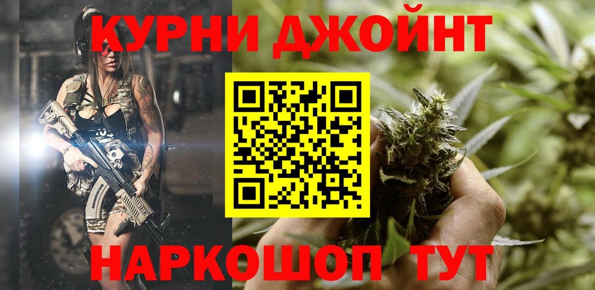 Конопля MAZAR  Каннабис индика  Кемерово  Вход с VPN  Конопля план 