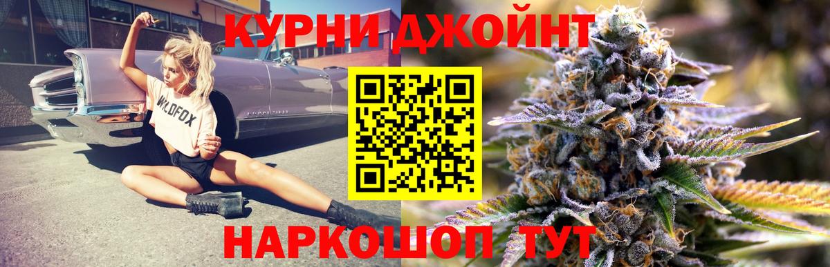 Бошки марихуана Amnesia Кемерово
